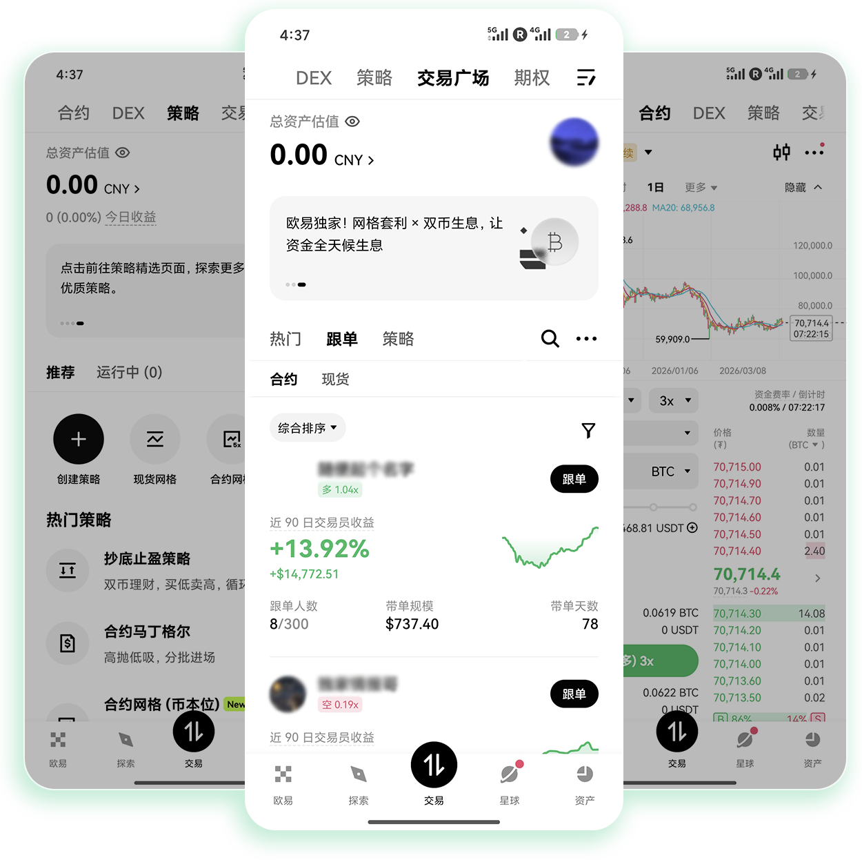 ouyi交易所注册苹果版 苹果设备加密货币交易账户新手注册正规通道